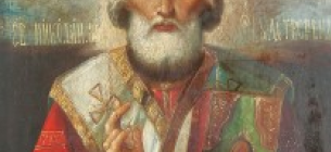 Николай Чудотворец