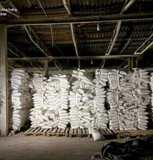 Фото: Прокуратура України