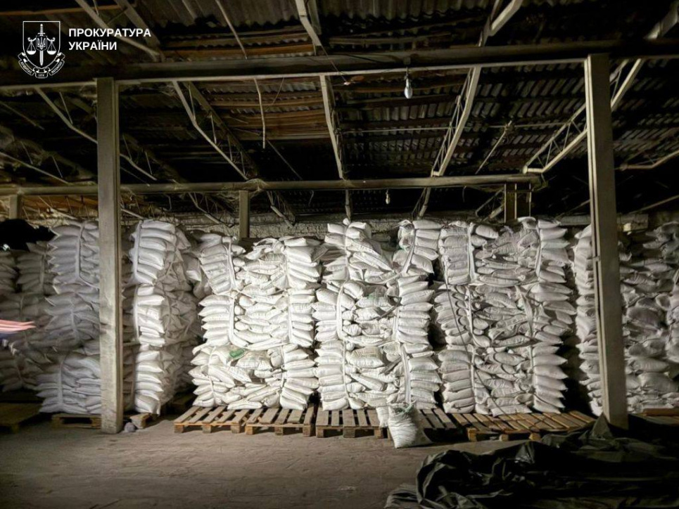 Фото: Прокуратура України