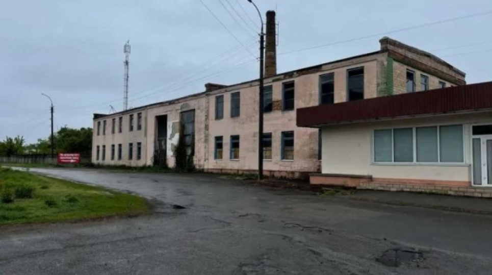 Маслосирзавод в Ірклієві виставили на аукціон