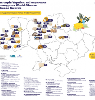 В Україні з’явилася перша інтерактивна сирна мапа: 65 найкращих сортів та виробників