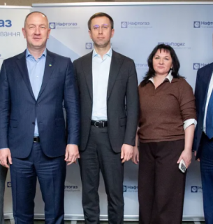 Нове призначення в Укргазвидобуванні: Юрій Ткачук став генеральним директором компанії