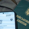 Зміни у бронюванні працівників