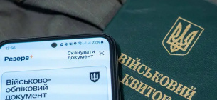 Изменения в бронировании работников