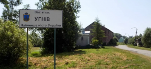 Самый маленький город Украины Угнев: интересные факты, история и достопримечательности. Фото: 032