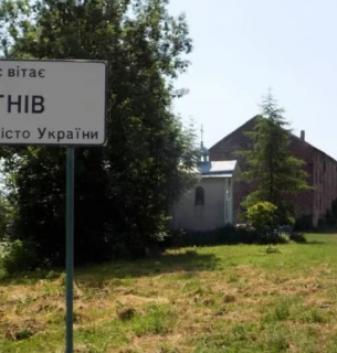 Найменше місто України Угнів: цікаві факти, історія та пам'ятки.
Фото: 032