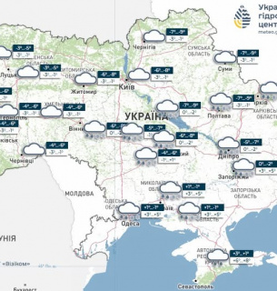 Мокрый снег, гололед и ночные морозы - прогноз погоды в Украине на 4 января