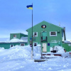 Антарктична станція "Академік Вернадський"