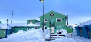 Антарктична станція "Академік Вернадський"