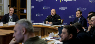 Фото: Денис Шмыгаль / Facebook