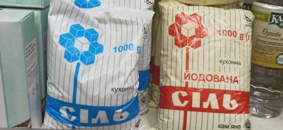 Фото ілюстративне