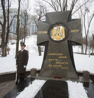 День пам'яті Героїв Крут 29 січня – як студенти зупинили наступ на Київ