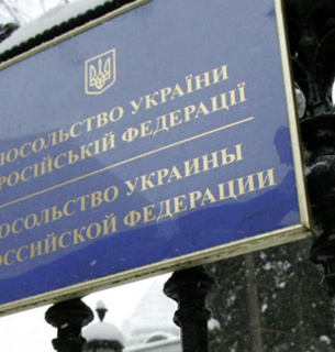 Украину обвинили в «неуплате за электроэнергию» для закрытого посольства в Москве 