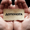 На Черкащині через суд виплатили допомогу дітям-сиротам