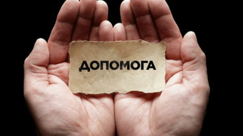 На Черкащині через суд виплатили допомогу дітям-сиротам