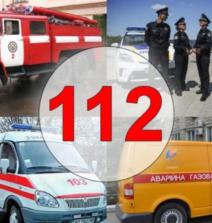 Європейський день 112: історія та функціонування служби порятунку