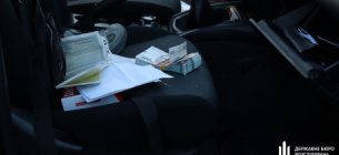 Фото: Государственное Бюро Расследований