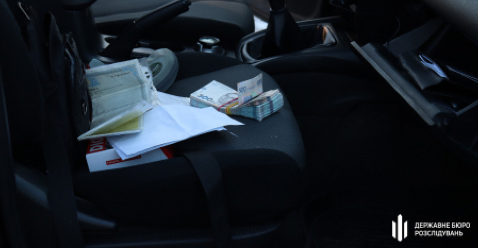 Фото: Государственное Бюро Расследований