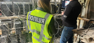 Фото: Прокуратура Украины