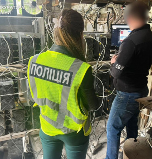 Фото: Прокуратура України