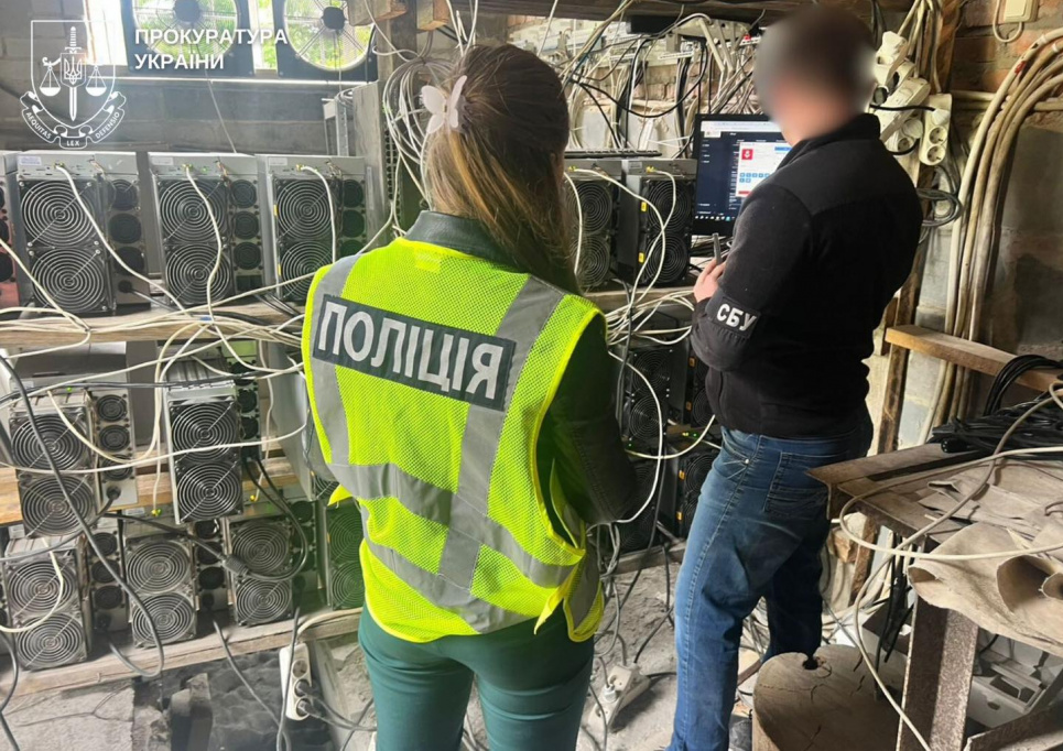 Фото: Прокуратура України