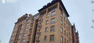 Фото: Державне бюро розслідувань