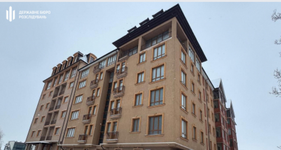 Фото: Державне бюро розслідувань