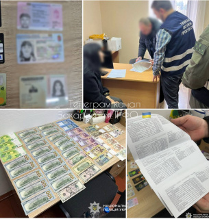 «Мертві душі» та мільйонна розтрата