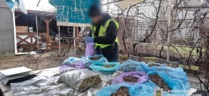 Фото: Национальная полиция Украины