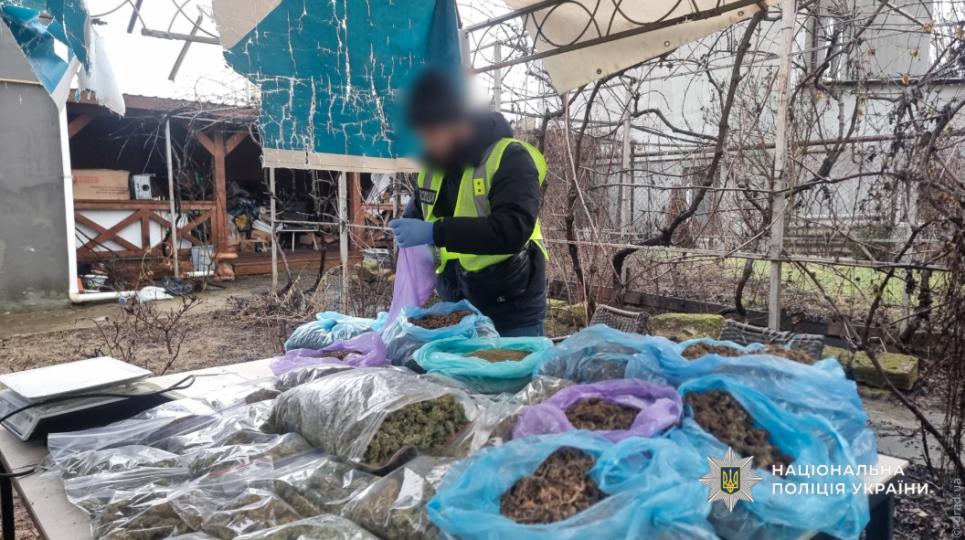 Фото: Национальная полиция Украины