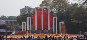 Шахід Мінар (Shohid Minar) — національний пам'ятник у Дацці, Бангладеш.
Фото: Subarashitours - Власна робота, CC BY-SA 4.0, wikimedia.org