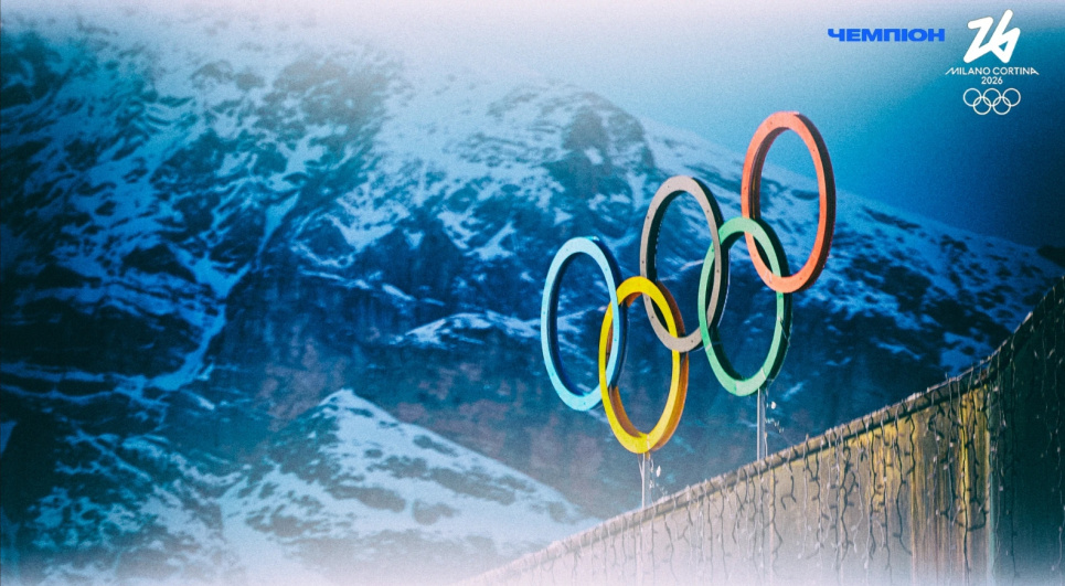 Результаты Олимпиады-2026