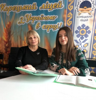 Победа Анастасии Артемчук в конкурсе МАН