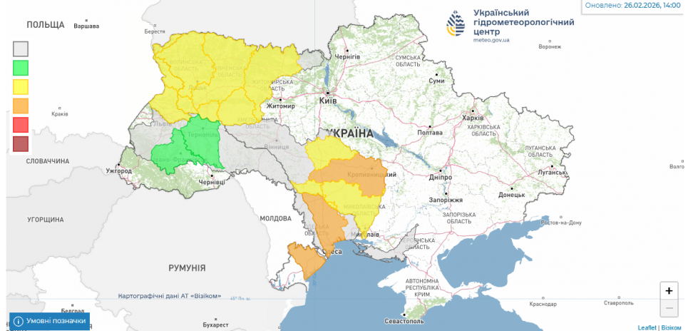 Изображение: скриншот сайта Укргидрометцентра