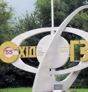 Корпоратизація СхідГЗК