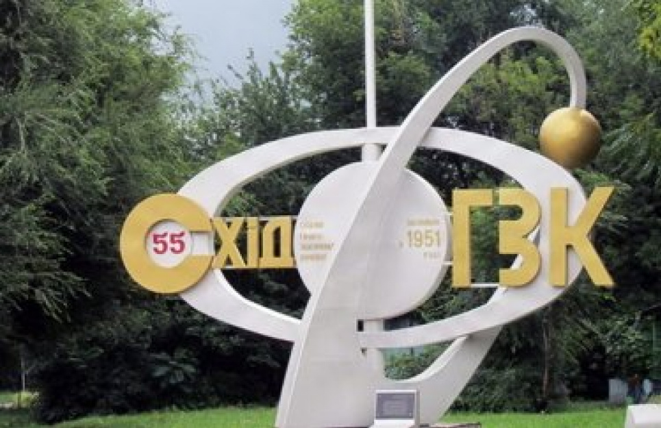 Корпоратизація СхідГЗК