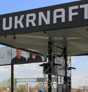 Укрнафта знижує націнки на пальне