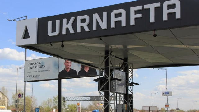 Укрнафта знижує націнки на пальне