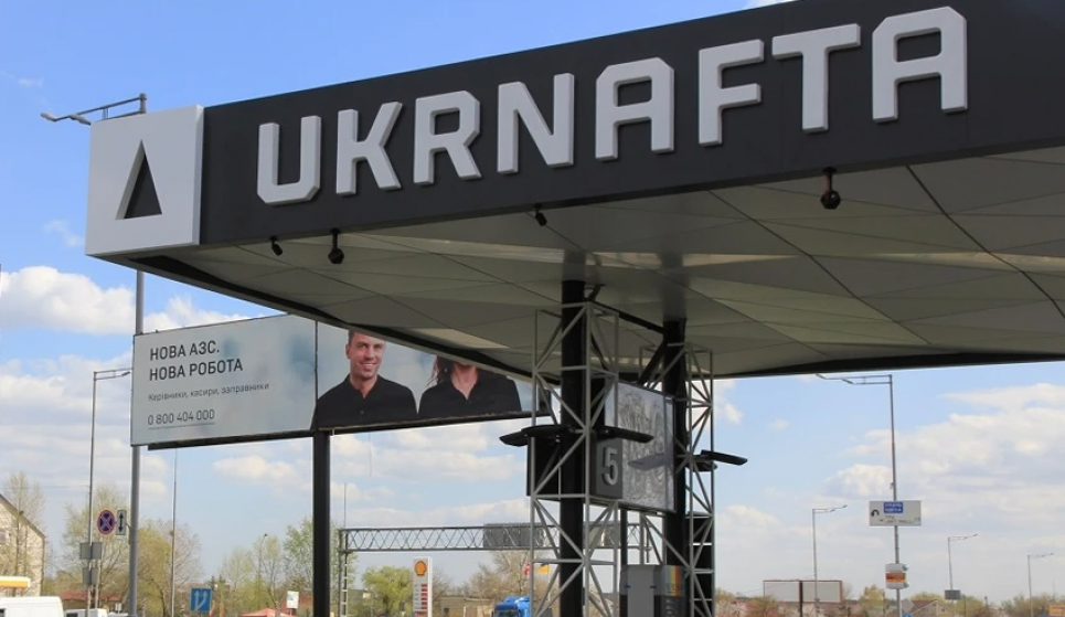 Укрнафта знижує націнки на пальне