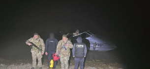 Затримання на Дунаї