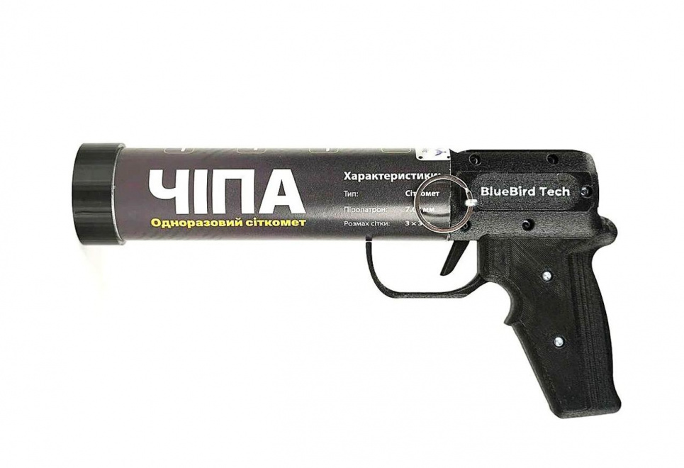 Сеткомет Чипа: средство ближнего перехвата FPV