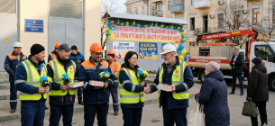 День непоколебимых.