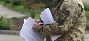 День мобілізаційного працівника: історія та значення свята