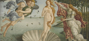 Богиня Афродита