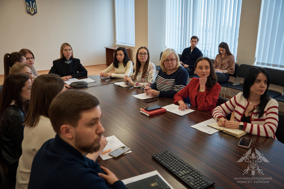 АМКУ обсудил программу государственной помощи по декарбонизации