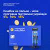 Уряд ухвалив програму «Кешбек на пальне»