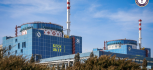 Рекорд Украины на ХАЭС: самая большая роспись в стиле вышиванки на реакторах. Фото: Книга мировых рекордов