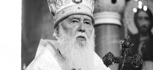 Патріарх Філарет