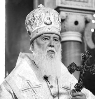 Патріарх Філарет
