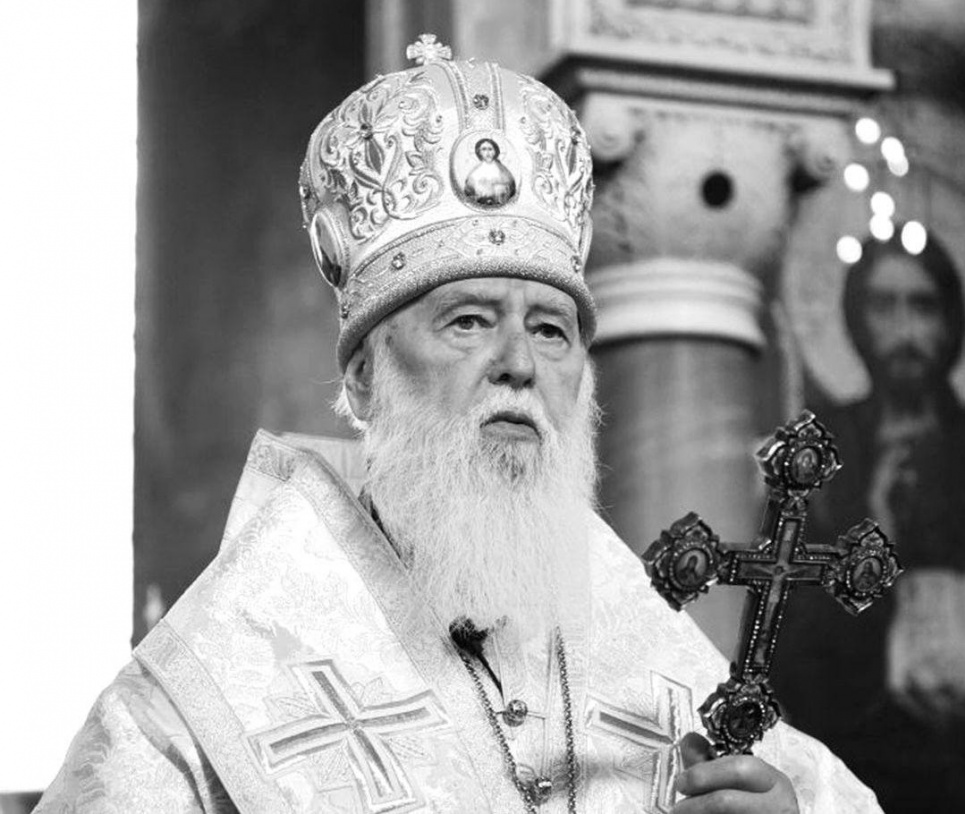 Патриарх Филарет